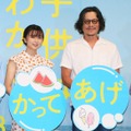 映画『子供はわかってあげない』完成披露上映会【撮影：小宮山あきの】