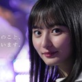 乃木坂46・遠藤さくら、新CMで応募者に背中を押すメッセージ