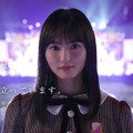 乃木坂46・遠藤さくら、新CMで応募者に背中を押すメッセージ