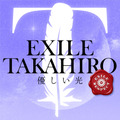 EXILE TAKAHIRO 配信シングル「優しい光」ジャケット写真