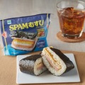 食べごたえ抜群の「SPAMむすび」、ファミマで販売開始