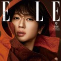 『ELLE Japon（エル・ジャポン）』9月号特別版表紙（ハースト婦人画報社）