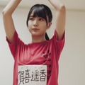 嫌われたくなくて周囲に同調していた自分......乃木坂46・賀喜遥香「みんな、違う色で良い」