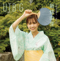 グラビアムック『UTB:G Vol.4』セブンネットショッピング限定盤裏表紙新條由芽 Ver.（ワニブックス）
