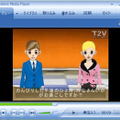 wmvファイルをWindows Media Playerで再生