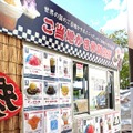 「ご当地かき氷」が大集合！“天然氷”や“50年前のレシピ”などレアなかき氷を実食！