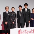 映画「護られなかった者たちへ」完成披露イベント【写真：竹内みちまろ】