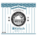 自宅で全国のクラフトビールを！会員制ビール配送サービス「DREAMBEER」9月スタート