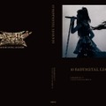 『10 BABYMETAL LEGENDS』（ぴあ）アスマート 特典カバー