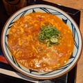 丸亀製麺の“秋の新商品”3種類を実食！ TOKIOの松岡昌宏と共同開発した『トマたまカレーうどん』など