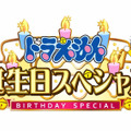 (C)藤子プロ・小学館・テレビ朝日・シンエイ・ADK