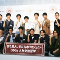｢笑う東大、学ぶ吉本プロジェクト｣SDGs人材交換留学｢漫才ワークショップ｣取材会【撮影：小宮山あきの】