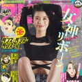 （ｃ）小学館