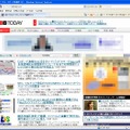 RBB TODAYをInternet Explorer 8で表示してみた状態