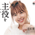 (C) 2021 Warner Bros. International Television Production Limited