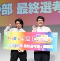 マヂカルラブリー【写真：竹内みちまろ】
