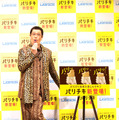 ピコ太郎、『PPAP』6年前の世界的ヒットを回顧!「あの勢いって何だったんでしょうね…」