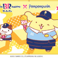 （C）2021 SANRIO CO.,LTD.APPROVAL NO.L628341