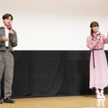 映画『劇場版 ルパンの娘』（公開中）の舞台挨拶付き親子試写会【写真：竹内みちまろ】