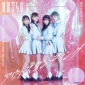 HKT48セカンドアルバム『アウトスタンディング』通常盤TYPE-Dジャケット写真