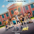 『グレッグのダメ日記』キーアート／2021年12月3日より配信（C）2021Disney