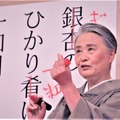NHK『プロフェッショナル仕事の流儀』を見て“一句”　夏井いつき先生が視聴者から寄せられた俳句を講評