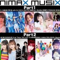 ANIMAX MUSIX 2021