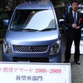 「新型車部門（2008/01〜2008/12に発売された車）」1位のスズキワゴンR