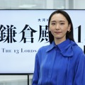 新垣結衣、小栗旬らに“べた褒め”され照れ笑い!「どんどん顔が赤くなっています!」