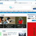 eiga.com