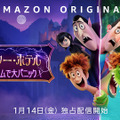 （c）Amazon Studios