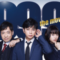 （C）2021『99.9-THE MOVIE』製作委員会