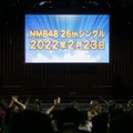 （Ｃ）NMB48