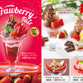 ビッグボーイで「いちごフェア」！華やかな「金のストロベリーチョコレートパフェ」も