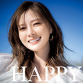 『HAPPY ～たまには大人をサボっちゃお？～ mixed by DJ和』ジャケット写真（表）