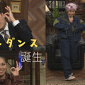 BTSの振り付け秘話に… メガネダンス誕生！？（C）NHK