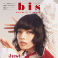 『bis』3月号（c）光文社