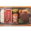 肉の旨み感じる　ビーフハンバーグ弁当