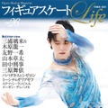 羽生結弦(C) Keiko Asakura