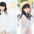 『田中美海写真集　らすとてぃーんさまー』『田中美海フォトブック　みにゃみのとぅえんてぃーず』（C）Gakken