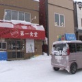 （C）TBS