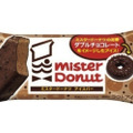 ミスドの定番ドーナツがアイスに！