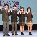 「第9回日本制服アワード」【写真：竹内みちまろ】