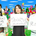 （C）TBS