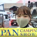 キャンピングカーで仕事がしたい！『ジャパンキャンピングカーショー2022』に行ってみた！