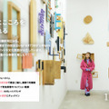 『月刊 旅色』2022年3月号（ブランジスタメディア）