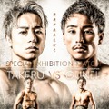 『K-1 WORLD GP 2022』