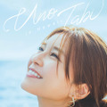 宇野実彩子の1st DVD『うの旅 in Hawaii』（C）Liverpool