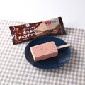 濃厚チョコレートアイスをお手頃価格で！ファミマからアイスバー新商品