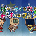 （C）宮藤官九郎・安齋肇・小学館／NHK・NEP